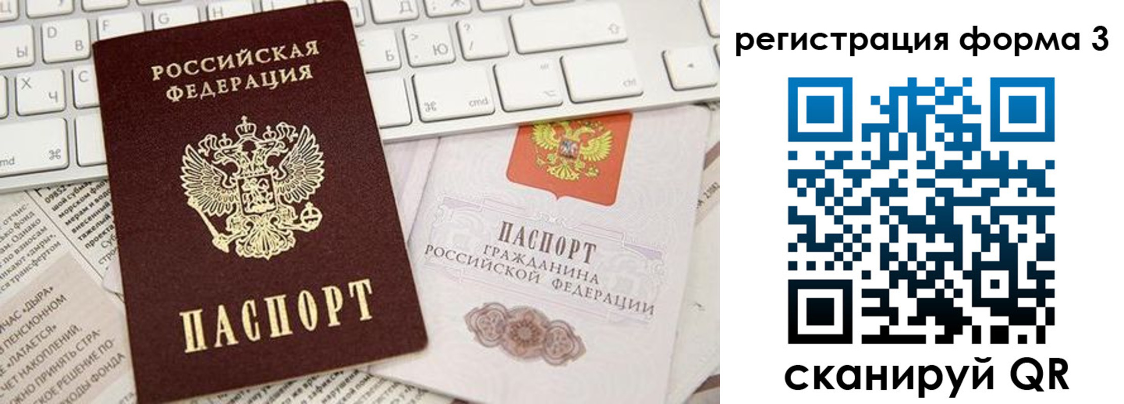 временная регистрация 2025 в Серпухове