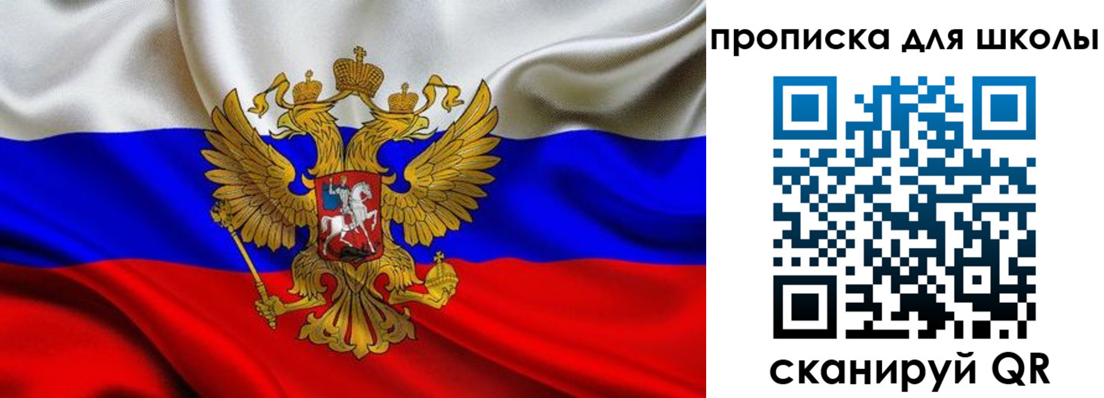 временная регистрация надежно в Серпухове