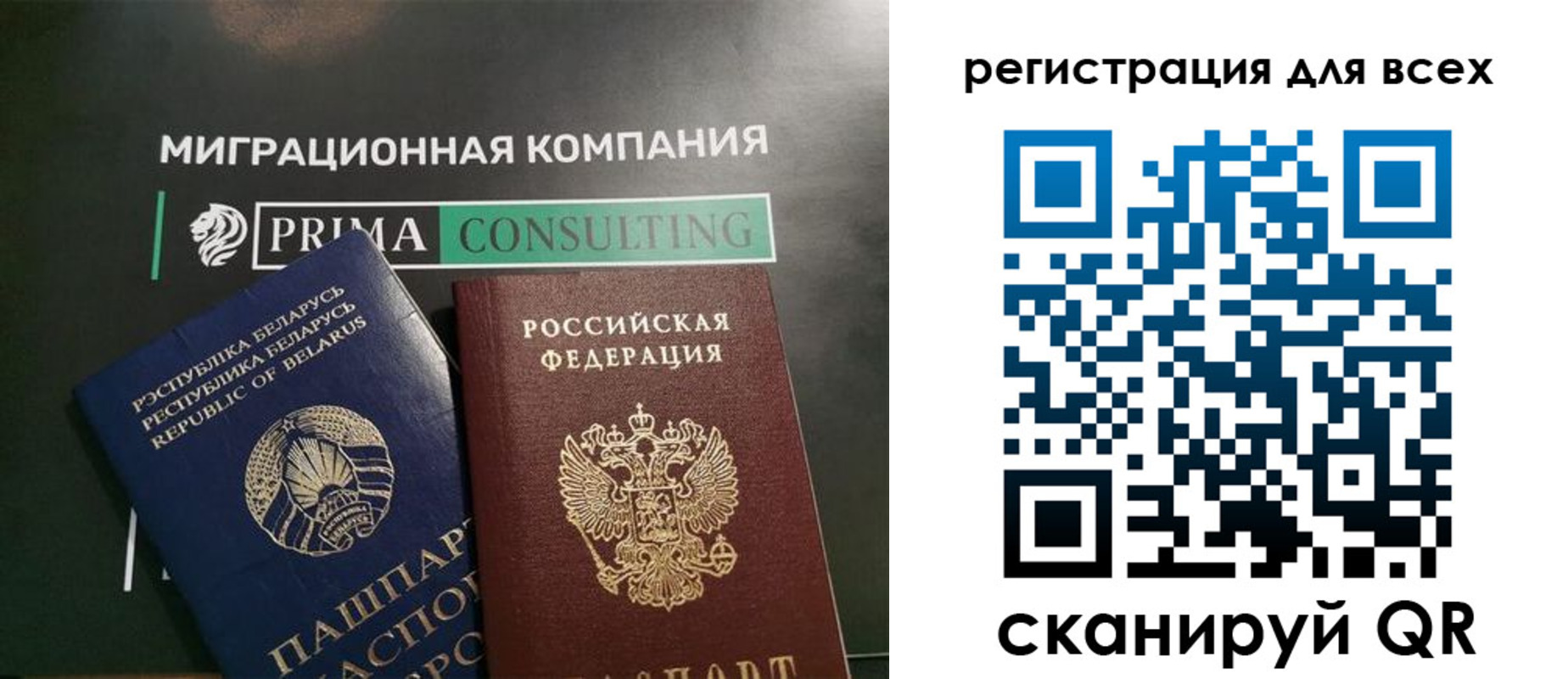 временная регистрация для всех в Серпухове