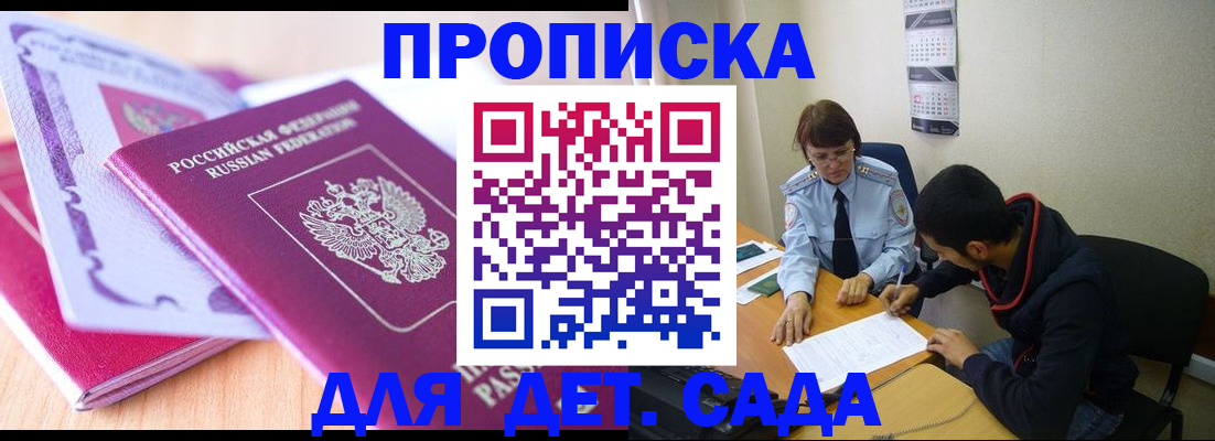 временная регистрация адрес в Серпухове