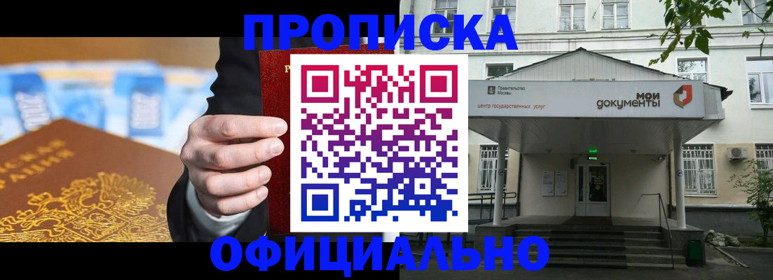 временная регистрация госуслуги в Серпухове