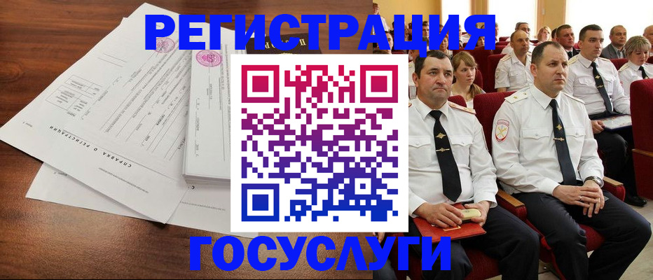 временная регистрация в Серпухове