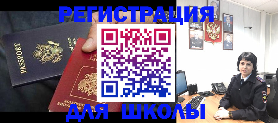 миграционный учет в Серпухове
