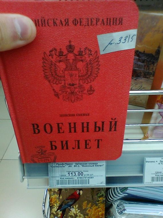 прописка в Серпухове