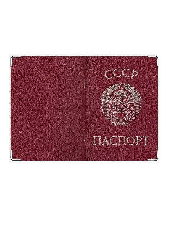 прописка в Серпухове